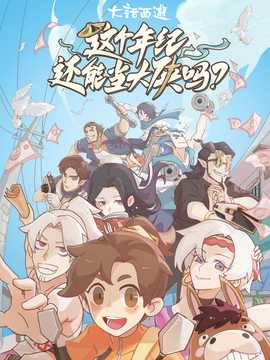 《盲眼的基督》电影高清完整版