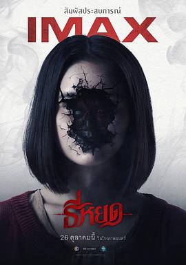 《老头子第一季》电视剧高清全集