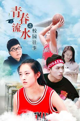 《杰罗德游戏》电影高清完整版