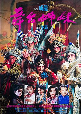 《河神2》电视剧高清全集