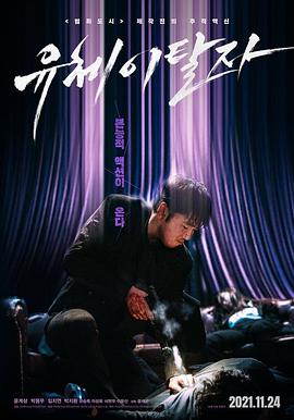 《浩哥爱情故事》电影高清完整版