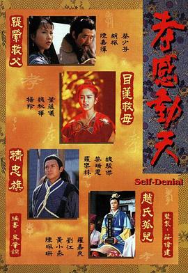 《王者？别闹！》动漫高清全集
