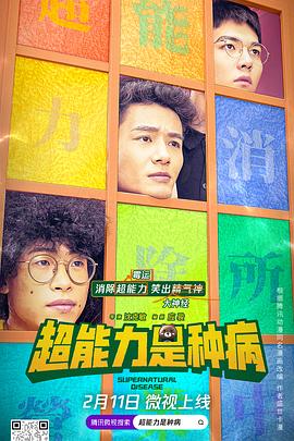 《情根固爱》电视剧高清全集