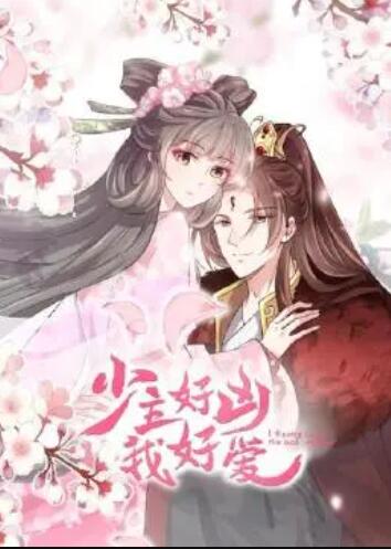 《风险的停车场》电影高清完整版