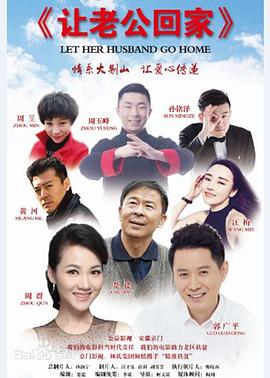 《风险的停车场》电影高清完整版