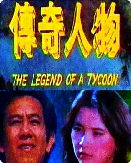 《生长教育【影视说明】》电影高清完整版