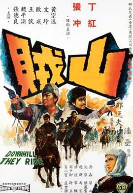 《天籁之战第二季》综艺高清完整版