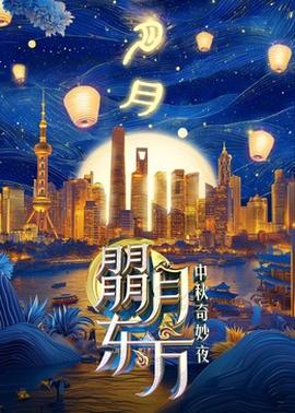 《房顶恋歌》电影高清完整版