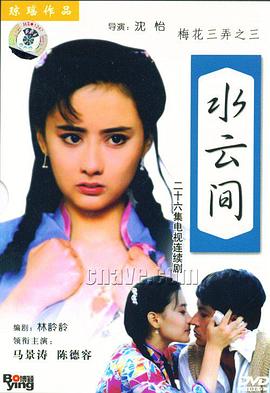 《一九四二》电影高清完整版