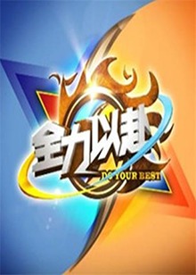 《豪侠传》电影高清完整版