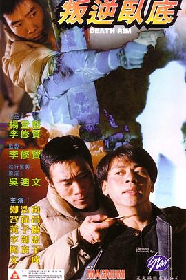《什么？》电影高清完整版