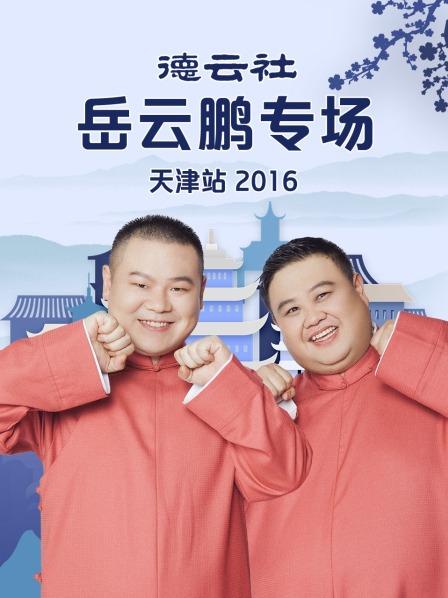 《我想更懂你》电视剧高清全集