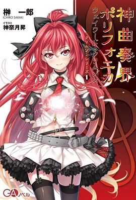 《茅山打更人》电视剧高清全集