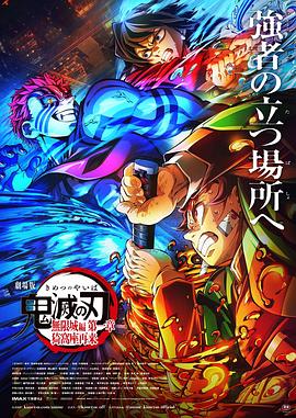 《牧羊人：一只犹太狗的故事》电影高清完整版