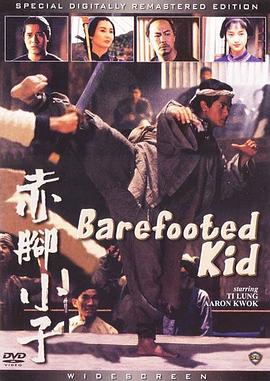 《裸吻》电影高清完整版