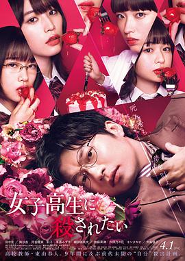 《今日的她们》电视剧高清全集