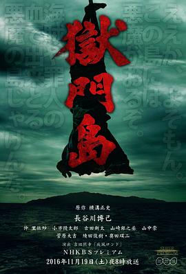 《伴郎2025》电影高清完整版