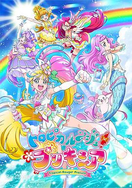 《二重赋格》电视剧高清全集