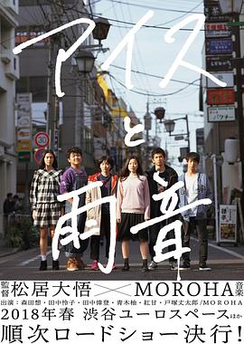 《倩狐之妖乱青华》电影高清完整版