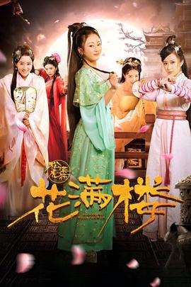 《沉底鳄》电影高清完整版