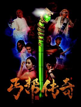《赵氏孤儿 动画版》动漫高清全集