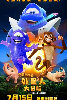 《柔肤》电影高清完整版