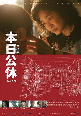《古墓迷路》电影高清完整版