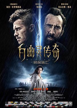 《Rap出一片天》电影高清完整版
