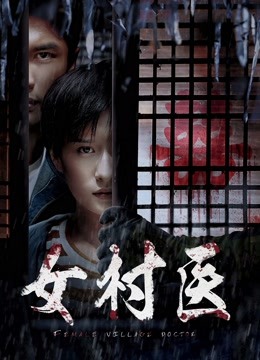 《喂！蜻蜓》动漫高清全集