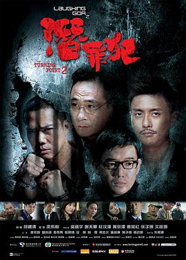 《星际游览3：惊天动地国语》电影高清完整版