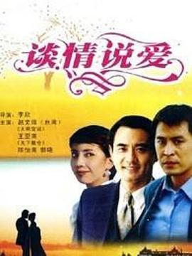《十七后 与芳华化敌为友2016》电影高清完整版