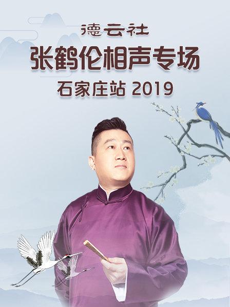 《辛巴达飞行七海》电影高清完整版