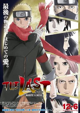 《白银帝国》电影高清完整版