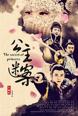 《鳏夫的旅程》电影高清完整版