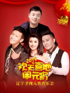 《七擒七纵七色狼粤语》电影高清完整版