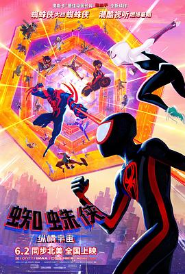 《绝地逢生》电影高清完整版