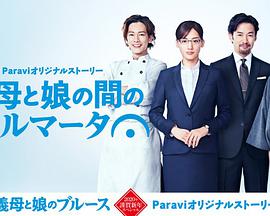 《外星女生柴小七》电视剧高清全集