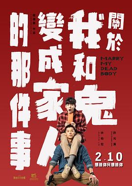 《热血街头》电影高清完整版