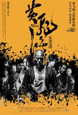 《晨安公主》电影高清完整版
