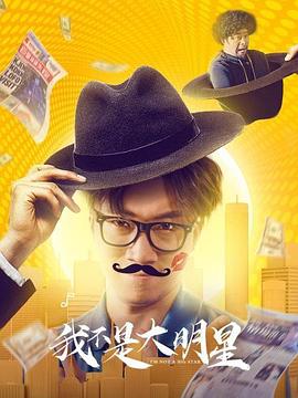 《他们已不再变老》电影高清完整版