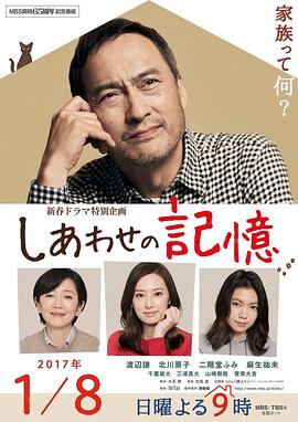 《虎鹤双行》电视剧高清全集
