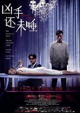 《年少日记》电影高清完整版