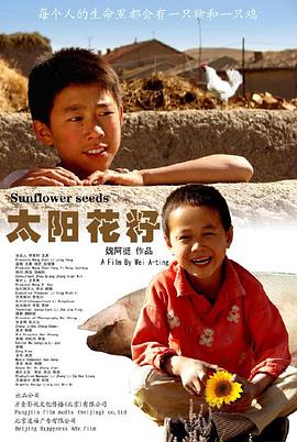 《全部全包》电影高清完整版