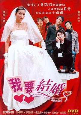 《狼在门外》电影高清完整版