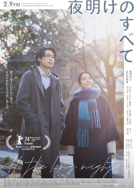 《外星+人【影视说明】》电影高清完整版
