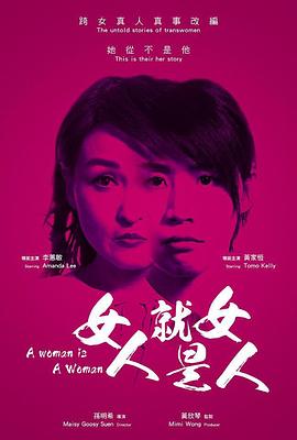 《你的甜品我的爱》电视剧高清全集