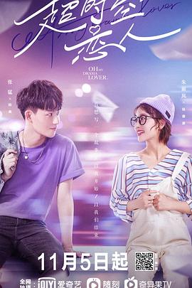 《卸尸宴【影视说明】》电影高清完整版