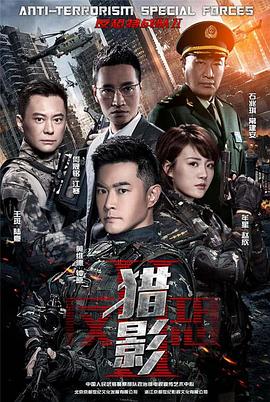 《芳华环行记第五季》综艺高清完整版