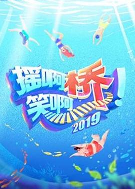 《网络时代的爱情》电影高清完整版