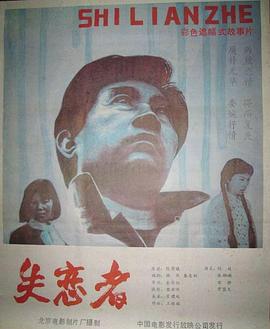 《不行忘记第四季》电视剧高清全集